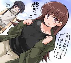 Rule 34 | 10s, 2girls, ?, alternate costume, arms at sides, black hair, black sweater, blue sky, blunt bangs, blush, braid, breasts, breath, brown eyes, brown hair, cloud, collarbone, commentary, covered mouth, day, dutch angle, green jacket, grey pants, head tilt, jacket, kantai collection, kitakami (kancolle), long hair, long sleeves, looking at viewer, medium breasts, multiple girls, no pupils, official alternate costume, ooi (kancolle), open clothes, open jacket, open mouth, outdoors, pants, purple eyes, scarf, sky, speech bubble, spoken question mark, sweater, talking, translated, tsuzuri (tuzuri), undressing, yellow sweater