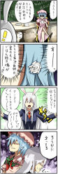 Rule 34 | 4koma, angry, animal ears, bat wings, blue hair, rabbit ears, comic, failure, female focus, grey hair, hat, long hair, long image, pageratta, red eyes, reisen udongein inaba, remilia scarlet, rice, short hair, tall image, tea, touhou, translation request, wings, yagokoro