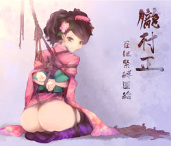 Rule 34 | 1girl, arms behind back, ass, bdsm, blush, bondage, bound, bound wrists, brown eyes, brown hair, cleave gag, cloth gag, female focus, gag, gagged, improvised gag, japanese clothes, kimono, kneeling, looking at viewer, momohime, morisova, new year, oboro muramasa, rope, shibari, solo, translation request