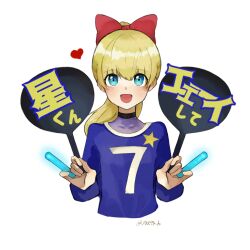 Rule 34 | 1girl, blonde hair, blue eyes, blue shirt, chargeman ken!, haruno akichi, heart, izumi caron, open mouth, ponytail, red ribbon, ribbon, shirt, simple background, smile, solo, solo focus