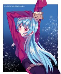 Rule 34 | 1girl, absurdres, arms up, bad id, bad twitter id, belt, blue hair, bodysuit, chunsik kof, gloves, highres, kula diamond, long hair, looking back, red eyes, solo, the king of fighters