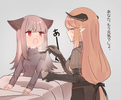 Rule 34 | 2girls, :d, animal ear fluff, animal ears, arknights, bed, black bow, black gloves, blush, bow, bowl, breasts, brown hair, closed eyes, elbow gloves, feeding, frostleaf (arknights), gloves, grey background, grey shirt, hair bow, highres, holding, holding bowl, holding spoon, horns, long hair, long sleeves, medium breasts, meteorite (arknights), multiple girls, open mouth, pillow, pointy ears, profile, puffy short sleeves, puffy sleeves, shirt, short sleeves, simple background, sleeves past wrists, small breasts, smile, spoon, suzubotan, sweat, translation request, turtleneck, under covers, very long hair