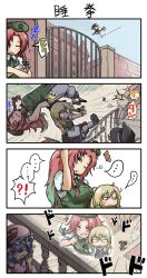 Rule 34 | !?, ..., 3girls, 4koma, ^^^, black ribbon, blonde hair, blue hair, bow, braid, broom, broom riding, chamaji, comic, dress, fang, gate, hair over shoulder, hair ribbon, hat, hat bow, highres, hong meiling, kirisame marisa, long hair, mob cap, multicolored clothes, multicolored dress, multiple girls, outdoors, pants, pink dress, projected inset, puffy short sleeves, puffy sleeves, red bow, red hair, remilia scarlet, ribbon, short hair, short sleeves, silent comic, sleeping, spoken ellipsis, star (symbol), sweat, touhou, twin braids, witch hat, zzz
