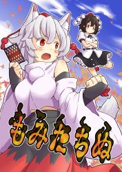 Rule 34 | 2girls, animal ears, bare shoulders, black hair, blush, clenched hand, cover, cover page, crossed arms, detached sleeves, highres, inubashiri momiji, multiple girls, open mouth, red eyes, shameimaru aya, tail, tanasuke, touhou, white hair, wolf ears, wolf tail