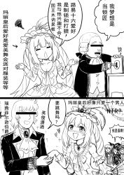 Rule 34 | 1girl, charles-henri sanson (fate), chevalier d&#039;eon (fate), chinese text, comic, dress, fate/grand order, fate (series), greyscale, hat, heart, key, lock, long hair, marie antoinette (fate), monochrome, multiple boys, puffy dress, simplified chinese text, translation request, twintails, wolfgang amadeus mozart (fate), y.ssanoha