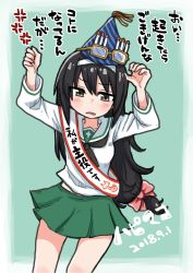 Rule 34 | 10s, 1girl, absurdres, animal print, arms up, bear print, birthday, birthday sash, black hair, black neckerchief, blouse, blush, bow, brown eyes, cat print, commentary request, cowboy shot, dated, eyewear on head, girls und panzer, glasses, green skirt, hair bow, hairband, hat, highres, kikurage (kibori kurage), light frown, long hair, long sleeves, looking at viewer, low-tied long hair, midriff peek, miniskirt, neckerchief, ooarai school uniform, open mouth, outside border, party hat, pink bow, pleated skirt, reizei hisako, reizei mako, sash, school uniform, serafuku, shirt, shoulder sash, skirt, solo, standing, translation request, white hairband, white shirt