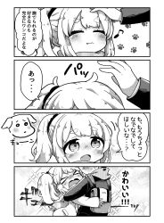 Rule 34 | &gt; &lt;, 1boy, 1girl, 4koma, absurdres, backpack, bag, blush, closed mouth, coat, comic, dog, eighth note, closed eyes, fang, fang out, fringe trim, gakuran, greyscale, hair ornament, hair scrunchie, highres, hug, jacket, jako (jakoo21), long sleeves, monochrome, musical note, nose blush, open clothes, open coat, open mouth, original, headpat, ponytail, scarf, school uniform, scrunchie, short eyebrows, sleeves past wrists, sparkle background, thick eyebrows, translation request
