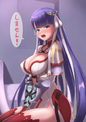 Rule 34 | 1girl, :o, blue eyes, blush, breasts, capelet, cleavage, cleavage cutout, clothing cutout, commentary request, cross, fate/grand order, fate (series), full-face blush, gauntlets, hair ornament, hair ribbon, kanki (kibunhasaikou), large breasts, long hair, looking at viewer, looking to the side, martha (fate), on bed, purple hair, red thighhighs, ribbon, side slit, sitting, solo, speech bubble, sweatdrop, thighhighs, translation request, very long hair, white ribbon