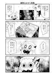 Rule 34 | (o) (o), 0 0, 10s, 2girls, 4koma, abyssal ship, blush, collar, comic, contemporary, covered mouth, detached sleeves, dress, food, fork, greyscale, highres, holding, horns, kantai collection, long hair, mittens, monochrome, multiple girls, northern ocean princess, bento, omelet, osechi, ribbed dress, ribbed sweater, seaport princess, shrimp, single horn, sparkle, sweat, sweater, sweater dress, tamagoyaki, translated, trembling, wide-eyed, yamato nadeshiko