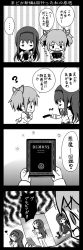 Rule 34 | 2girls, 4koma, :o, ?, akemi homura, bikini, black border, black cat, border, bow, cat, close-up, comic, from behind, from side, greyscale, hair ribbon, hairband, heart, highres, jewelry, kaname madoka, looking at another, looking back, mahou shoujo madoka magica, mahou shoujo madoka magica: hangyaku no monogatari, monochrome, multiple girls, necklace, parody, ribbon, saiguchi otoufu, school uniform, short twintails, speech bubble, striped, striped background, sweatdrop, swimsuit, talking, text focus, translation request, twintails, vertical stripes