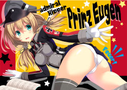 Rule 34 | 10s, 1girl, anchor hair ornament, ass, blue eyes, book, brown hair, germany, hair ornament, hat, kantai collection, long hair, looking at viewer, open mouth, panties, peaked cap, prinz eugen (kancolle), solo, takanashi haruto, twintails, underwear, white panties