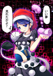 Rule 34 | 1girl, artificial vagina, blush, book, breasts, chima q, doremy sweet, gradient background, highres, holding, sex toy, small breasts, smirk, solo, tail, tapir tail, touhou, translation request