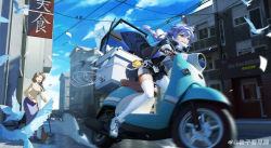 Rule 34 | 2girls, absurdres, ahoge, anger vein, bicycle, bird, black coat, black gloves, black skirt, blouse, blue eyes, blue hair, blue skirt, braid, braided ponytail, breasts, broom, brown hair, car, cengziyaozaoshui, chinese commentary, city, cleaning, cloud, coat, collared coat, collared shirt, commentary request, copyright request, cross-laced footwear, day, driving, fang, fingerless gloves, flying paper, gloves, hair between eyes, hair intakes, hair tie, highres, long hair, long skirt, medium breasts, motion blur, motor vehicle, motorcycle, multiple girls, open mouth, outdoors, paper, pencil skirt, pleated skirt, power lines, road, shadow, shirt, shoes, skin fang, skirt, solo focus, street, sunlight, thighhighs, two-sided fabric, vehicle focus, wavy mouth, weibo watermark, white bird, white footwear, white legwear, white shirt
