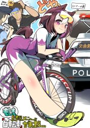 1girl 2boys absurdres alternate_costume animal_ears bicycle black_shirt bodysuit breasts brown_hair car character_name clothing_cutout commentary faceless faceless_male from_side gloom_(expression) gloves highres holding holding_pen horse_ears horse_girl horse_tail japan_national_police looking_at_viewer medium_breasts motor_vehicle multicolored_hair multiple_boys partially_translated pen police police_car purple-framed_eyewear purple_eyes purple_gloves riding riding_bicycle road_bicycle shirt shoes short_hair short_sleeves skin_tight smile solo_focus special_week_(umamusume) sunglasses t-head_trainer_(umamusume) tail tail_through_clothes thighs toyota toyota_crown toyota_hiace trainer_(umamusume) translation_request two-tone_hair umamusume ura_ura_(ktke5457) van white_hair yellow_shoes