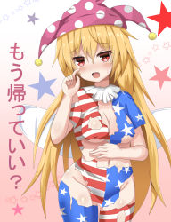 Rule 34 | 1girl, american flag dress, american flag legwear, blonde hair, blush, breasts, clownpiece, covered erect nipples, cowboy shot, dress, fairy wings, guard vent jun, hat, highres, jester cap, long hair, looking at viewer, medium breasts, pantyhose, polka dot, red eyes, solo, standing, star (symbol), star print, striped clothes, striped pantyhose, sweatdrop, torn clothes, torn dress, torn pantyhose, touhou, translated, very long hair, wings