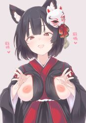 Rule 34 | 1girl, animal ear fluff, animal ears, azur lane, black hair, black kimono, blush, breasts, breasts out, cat ears, cat girl, commentary request, fox mask, grey background, highres, japanese clothes, kimono, kohaku q, long hair, long sleeves, looking at viewer, mask, mask on head, medium breasts, open mouth, red eyes, short hair, simple background, solo, wide sleeves, yamashiro (azur lane)