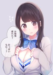 Rule 34 | 1girl, blue bow, blue bra, blush, bow, bow bra, bra, breasts, brown eyes, brown hair, cardigan, check translation, chikuwa., cleavage, collared shirt, commentary request, daijoubu? oppai momu?, diagonal-striped bow, dress shirt, eyebrows hidden by hair, flying sweatdrops, grey background, grey cardigan, hands up, highres, lace, lace-trimmed bra, lace trim, large breasts, long hair, long sleeves, looking at viewer, open cardigan, open clothes, open shirt, original, parted lips, partially unbuttoned, shirt, simple background, sleeves past wrists, solo, striped, striped bow, translation request, underwear, upper body, white shirt