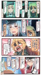 Rule 34 | !, 3girls, 4koma, beret, blonde hair, blue eyes, blush, brown gloves, comic, commentary request, cup, empty eyes, eyepatch, gangut (kancolle), gloves, hair between eyes, hair ornament, hairclip, hat, highres, holding, holding cup, ido (teketeke), iowa (kancolle), jacket, kantai collection, long hair, long sleeves, metal gear (series), multiple girls, open mouth, peaked cap, red eyes, red shirt, remodel (kantai collection), scar, scar on face, shirt, smile, speech bubble, teacup, translation request, warspite (kancolle), white hair, white jacket