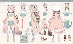 Rule 34 | 1girl, absurdres, animal ear fluff, animal ears, aqua ribbon, aqua skirt, asymmetrical legwear, backpack, bag, bamboo shoot, beret, blue bow, boots, bow, braid, brown footwear, brown jacket, character name, charm (object), collared shirt, color guide, company name, fangs, flat chest, flute, hair ornament, hairclip, hat, highres, instrument, jacket, kneehighs, komachi panko, light brown hair, looking at viewer, low twin braids, mismatched legwear, multiple views, navel, official art, open hands, paw print, paw print pattern, phase connect, pink eyes, pleated skirt, profile, randoseru, recorder, recorder case, red bow, red panda ears, red panda girl, red panda tail, ribbon, shirt, skirt, sleeveless, sleeveless shirt, sleeves past wrists, socks, star (symbol), tail, tam-u, thick eyebrows, turnaround, twin braids, unworn jacket, virtual youtuber, white shirt, yellow bow