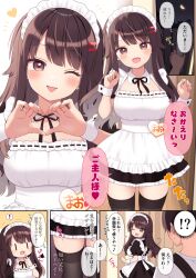 Rule 34 | !, !?, 1boy, 1girl, alternate costume, apron, artist name, black dress, black hair, black ribbon, black thighhighs, blush, breasts, brother and sister, brown hair, clenched hand, comic, door handle, dress, enmaided, fang, finger to own chin, frilled apron, frilled dress, frills, grey eyes, hair ornament, hairclip, half moon, hands up, heart, heart hands, highres, indoors, large breasts, long hair, looking at another, looking back, maid, maid apron, maid headdress, mao-chan (uramakaron), moon, motion lines, night, night sky, notice lines, one eye closed, open mouth, opening door, original, puffy short sleeves, puffy sleeves, red pupils, ribbon, short sleeves, siblings, sky, skyline, spinning, spoken exclamation mark, star (sky), starry sky, thighhighs, tongue, tongue out, translation request, uramakaron, white apron, wrist cuffs, zettai ryouiki, | |