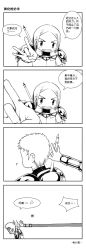 Rule 34 | 00s, 4koma, chinese text, claymore (series), comic, deneve, greyscale, helen, long image, monochrome, tall image, translation request