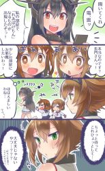 Rule 34 | &gt; &lt;, +++, 10s, 4girls, :d, :o, = =, black hair, brown eyes, brown hair, commentary request, closed eyes, fang, folded ponytail, green eyes, hair ornament, hairclip, heart, heart-shaped pupils, highres, ikazuchi (kancolle), inazuma (kancolle), kantai collection, long hair, multiple girls, mutsu (kancolle), nagato (kancolle), open mouth, pokemon, pokemon go, red eyes, smile, symbol-shaped pupils, translation request, yumi yumi