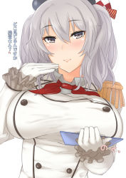 Rule 34 | 10s, 1girl, beret, breast lift, breasts, clipboard, commentary request, epaulettes, female focus, gachou, gloves, grey eyes, hat, kantai collection, kashima (kancolle), large breasts, looking at viewer, military, military uniform, silver hair, solo, translation request, twintails, uniform, white gloves