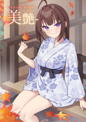 Rule 34 | 1girl, ahoge, autumn leaves, binsen, breasts, brown hair, closed mouth, collarbone, commentary request, floral print, hand up, highres, holding, holding leaf, idolmaster, idolmaster million live!, japanese clothes, kimono, leaf, long hair, long sleeves, looking at viewer, maple leaf, medium breasts, obi, print kimono, purple eyes, sash, sitting, smile, solo, translation request, very long hair, white kimono, wide sleeves, yokoyama nao