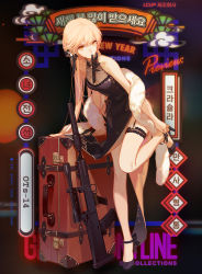Rule 34 | 1girl, alternate hairstyle, arm support, ask (askzy), assault rifle, black dress, black footwear, black gloves, blonde hair, braid, breasts, bridal garter, bullpup, character name, china dress, chinese clothes, chinese new year, choker, dress, flower, full body, garter straps, girls&#039; frontline, glove in mouth, gloves, gun, hair flower, hair ornament, hair ribbon, high heels, jewelry, leaning on object, long hair, looking at viewer, mouth hold, necklace, official alternate costume, official art, ots-14 (girls&#039; frontline), ots-14 (sangria succulent) (girls&#039; frontline), ots-14 groza, pelvic curtain, ribbon, rifle, scope, shawl, shoes, solo, suppressor, tying shoes, very long hair, weapon, weapon case, yellow eyes