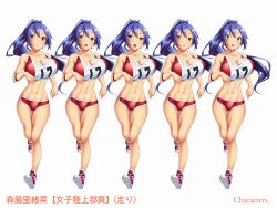 Rule 34 | 1girl, blue hair, blush, bouncing breasts, breasts, brown eyes, character name, cleavage, feet, game cg, huge breasts, legs, long hair, looking at viewer, midriff, navel, open mouth, play! play! play! shi, ponytail, running, saliva, shoes, simple background, sneakers, sports bra, standing, thighs, wazakita, white background