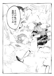 Rule 34 | 1girl, buried, comic, commentary request, greyscale, hat, hat ornament, itomugi-kun, miyako yoshika, monochrome, outdoors, shirt, short hair, skirt, solo, star (symbol), star hat ornament, touhou, translation request
