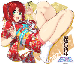 Rule 34 | 1girl, 2021, akari sonozaki, escalation heroines, floral print, full body, green eyes, japanese clothes, kimono, logo, looking at viewer, medium hair, no shoes, obi, official art, open mouth, paw pose, red hair, sash, solo, tabi, twintails, v-shaped eyebrows, wide sleeves