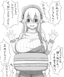 Rule 34 | 1girl, ^^^, blush, breasts, food, gift, greyscale, headphones, huge breasts, large breasts, long hair, looking at viewer, macaron, monochrome, nitroplus, open mouth, overalls, oversized object, pov, ribbed sweater, solo, super sonico, suspenders, sweater, translation request, tsuji santa, turtleneck