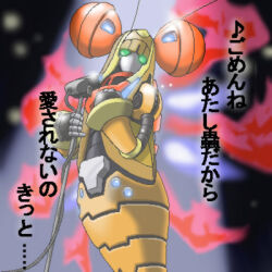 Rule 34 | 1girl, android, antennae, arthropod girl, blue fire, clenched hand, commentary request, double bun, fiery wings, fire, green eyes, hair bun, head tilt, holding, holding microphone stand, insect girl, joints, long hair, looking at viewer, lowres, mega man (series), mega man zero (series), mega man zero 4, microphone, microphone stand, moth girl, napo, no humans, no mouth, robot joints, simple background, sol titanion (mega man), solo, spotlight, translation request, wings