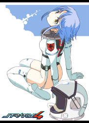 Rule 34 | 1girl, arms behind back, ass, blue hair, bodysuit, breasts, commentary request, copyright name, emblem, gloves, unworn headwear, helmet, unworn helmet, highres, kikuhara karin, logo, looking at viewer, looking back, medium breasts, p-rink, parted lips, pilot suit, seiza, sidelocks, simple background, sitting, skin tight, solo, spacesuit, stratos 4, thighs, undressing, white bodysuit, white gloves, yellow eyes