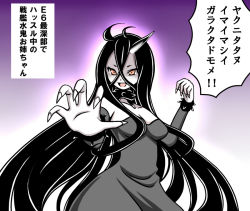Rule 34 | &gt;:d, 10s, 1girl, :d, abyssal ship, battleship water oni, black hair, breasts, cleavage, colored skin, crossed bangs, dress, grey dress, hair between eyes, horns, kantai collection, looking at viewer, open mouth, orange eyes, roshiakouji-chan, single horn, smile, solo, translation request, v-shaped eyebrows, white skin