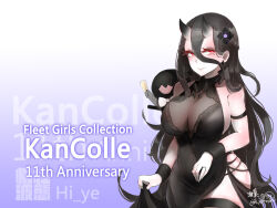 Rule 34 | 1girl, abyssal ship, anniversary, battleship princess, black dress, black hair, black thighhighs, braid, breasts, colored skin, copyright name, dress, english text, french braid, hair between eyes, hi ye, highres, horns, jewelry, kantai collection, large breasts, long hair, looking at viewer, pale skin, red eyes, ring, skin-covered horns, smile, solo, thighhighs, very long hair, wedding ring, white skin