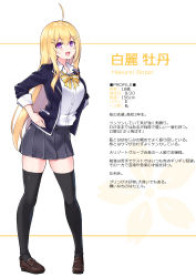 Rule 34 | 1girl, :d, ahoge, black jacket, black thighhighs, blazer, blonde hair, blush, bow, breasts, brown footwear, character name, character profile, collared shirt, cu-no, dress shirt, fang, full body, grey skirt, hair between eyes, hair ornament, hairclip, hakurei botan, hands on own hips, hisen kaede, jacket, loafers, long hair, medium breasts, open clothes, open jacket, open mouth, partially translated, pigeon-toed, pleated skirt, purple eyes, school uniform, shirt, shoes, skirt, smile, solo, standing, striped, striped bow, thighhighs, translation request, very long hair, white shirt, yellow bow