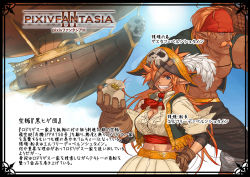 Rule 34 | 1boy, 1girl, aircraft, airship, azusa (hws), blue eyes, breasts, brother and sister, cleavage, closed eyes, coin, coin purse, dark skin, elfriede bernstein, eyebrows, facial hair, fang, gloves, grin, gustav bernstein, hat, large breasts, long hair, midriff, mustache, navel, open mouth, orange hair, pirate hat, pixiv fantasia, pixiv fantasia 3, pointy ears, siblings, skull, smile