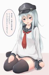 Rule 34 | 1girl, 88942731ne, black skirt, black thighhighs, blue eyes, blush, commentary request, flat cap, hair between eyes, hat, hibiki (kancolle), highres, kantai collection, long hair, long sleeves, neckerchief, red neckerchief, school uniform, silver hair, simple background, skirt, smile, solo, thighhighs, thighs, translation request, zettai ryouiki