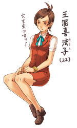 Rule 34 | 1girl, bracelet, brown hair, capcom, genderswap, genderswap (mtf), ace attorney, apollo justice: ace attorney, jewelry, kobashi, legs, lowres, apollo justice, pencil skirt, ribbon, short sleeves, skirt, solo