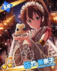 Rule 34 | 10s, 1girl, beamed quavers, blue eyes, brown hair, card (medium), character name, character signature, detached sleeves, food, idolmaster, idolmaster million live!, looking at viewer, maid headdress, musical note, nontraditional miko, official art, ponytail, satake minako, signature, smile, snowing, solo