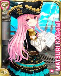 Rule 34 | 1girl, :o, black hat, blue dress, blush, character name, dress, girlfriend (kari), hat, kagami matsuri, long hair, ocean, official art, open mouth, outdoors, pink eyes, pink hair, pirate costume, pirate hat, pirate ship, qp:flapper, skull and crossbones, solo, tagme, two side up