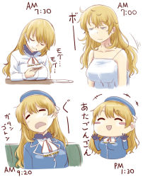 Rule 34 | 1girl, atago (kancolle), beret, black gloves, blonde hair, bread slice, closed eyes, comic, commentary, eating, food, gloves, hat, ishii hisao, kantai collection, long hair, messy hair, plate, sleepy, tagme, toast, translated, uniform