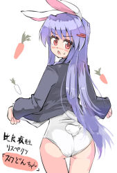 Rule 34 | 1girl, animal ears, ass, blazer, blush, carrot, from behind, hair ornament, hairclip, jacket, jpeg artifacts, long hair, looking at viewer, looking back, no pants, one-piece swimsuit, purple hair, puuakachan, rabbit ears, rabbit girl, rabbit tail, red eyes, reisen udongein inaba, simple background, solo, swimsuit, swimsuit under clothes, tail, touhou, translation request, white background, white one-piece swimsuit