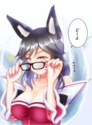 Rule 34 | 1girl, ahri (league of legends), animal ears, bare shoulders, black hair, blush, breasts, cleavage, collarbone, commentary request, detached sleeves, facial mark, fox ears, fox girl, fox tail, glasses, graphite (medium), highres, holding, korean clothes, large breasts, league of legends, long hair, looking at viewer, mechanical pencil, multiple tails, musical note, nail polish, no warranty, pencil, slit pupils, smile, solo, speech bubble, tail, traditional media, translated, whisker markings, yellow eyes