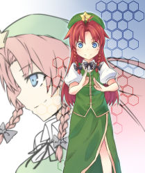 Rule 34 | 1girl, antenna hair, blue eyes, blush, bow, chinese clothes, female focus, hair bow, hat, hexagon, hong meiling, multiple views, puffy sleeves, red hair, satsumi, short sleeves, smile, star (symbol), touhou