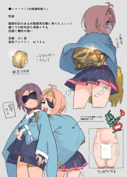 Rule 34 | + +, 2girls, :d, ass, atte nanakusa, backpack, bag, bandaged arm, bandages, black skirt, blindfold, closed eyes, closed mouth, covered eyes, eyepatch, fundoshi, hug, hug from behind, japanese clothes, long sleeves, looking at viewer, miniskirt, multiple girls, open mouth, original, pelvic curtain, pleated skirt, randoseru, skirt, smile, suspender skirt, suspenders, translation request, wide sleeves