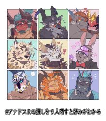 Rule 34 | 6+boys, anger vein, angry, animal ears, another eidos-r, atmos (another eidos), azmond (another eidos), baccarat (another eidos), bara, barboros (another eidos), beard, blue hair, blush, bow, bowtie, closed eyes, demon boy, demon horns, dog boy, dog ears, dragon boy, dragon horns, dyne (another eidos), earrings, facial hair, flirting, flustered, full beard, furry, furry male, gaia (another eidos), goat boy, goat horns, habaki (another eidos), heart, helmet, highres, hoop earrings, horns, hug, hybris (another eidos), jewelry, juggermelon, looking at viewer, looking to the side, male focus, meme, monster boy, multiple boys, muscular, muscular male, mustache, mustache stubble, one eye closed, orange hair, portrait, rabbit boy, rabbit ears, scar, scar on chest, scar on face, solve (another eidos), sparkling aura, star (symbol), stubble, tongue, tongue out, tusks, usekh collar, zacharoff (another eidos)