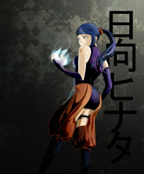 Rule 34 | 1girl, alternate costume, alternate hairstyle, ass, bare shoulders, bike shorts, blue eyes, blue fire, blue hair, breasts, congee, elbow gloves, female focus, fingerless gloves, fire, gloves, gradient background, hakama, hakama skirt, hyuuga hinata, japanese clothes, large breasts, long hair, matching hair/eyes, naruto, naruto (series), ponytail, skirt, solo, tattoo, thigh strap